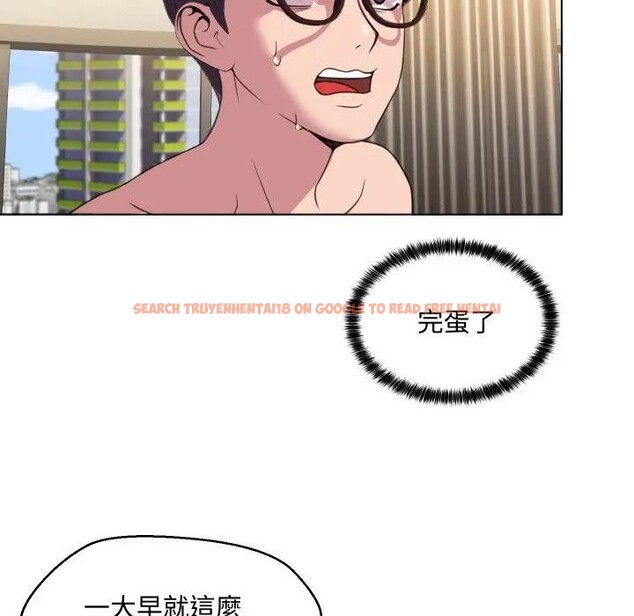 查看漫画每日攻略計畫 - 第7話 - sayhentaiz.net中的4281668图片