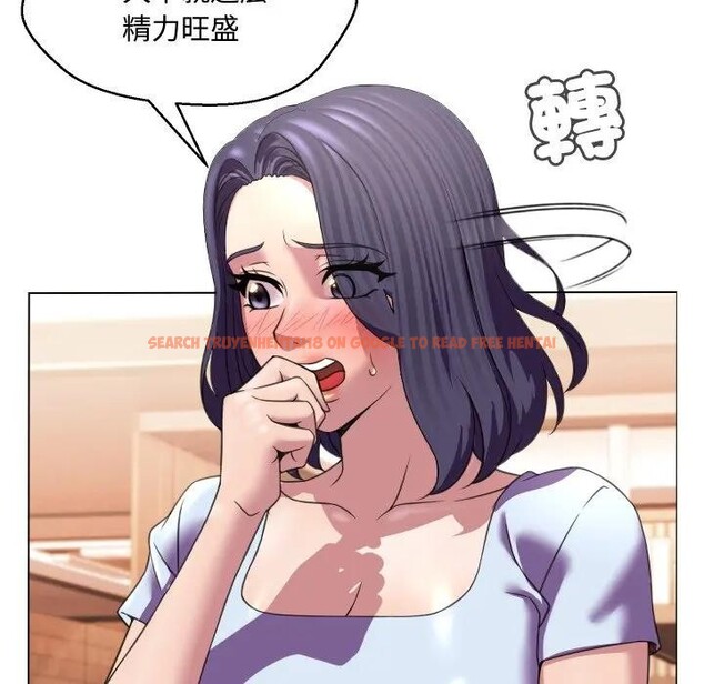 查看漫画每日攻略計畫 - 第7話 - sayhentaiz.net中的4281669图片