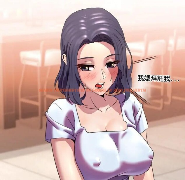 查看漫画每日攻略計畫 - 第7話 - sayhentaiz.net中的4281675图片