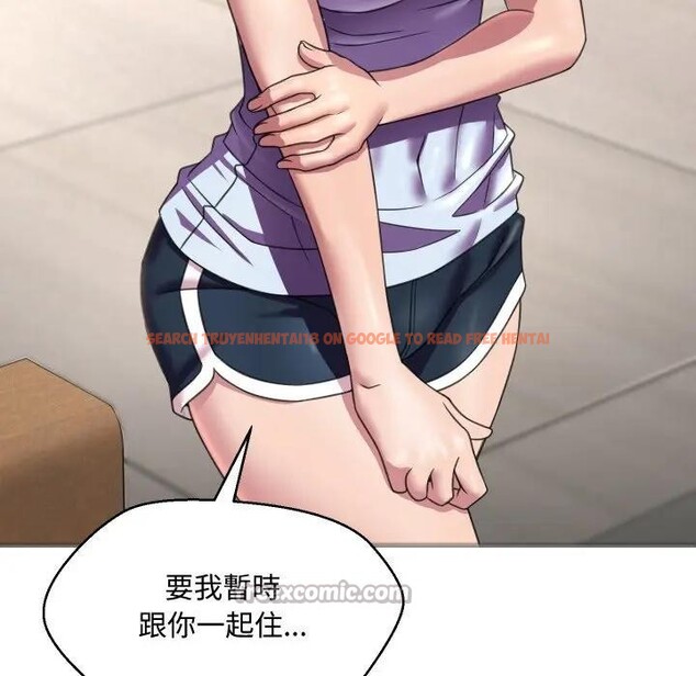 查看漫画每日攻略計畫 - 第7話 - sayhentaiz.net中的4281676图片