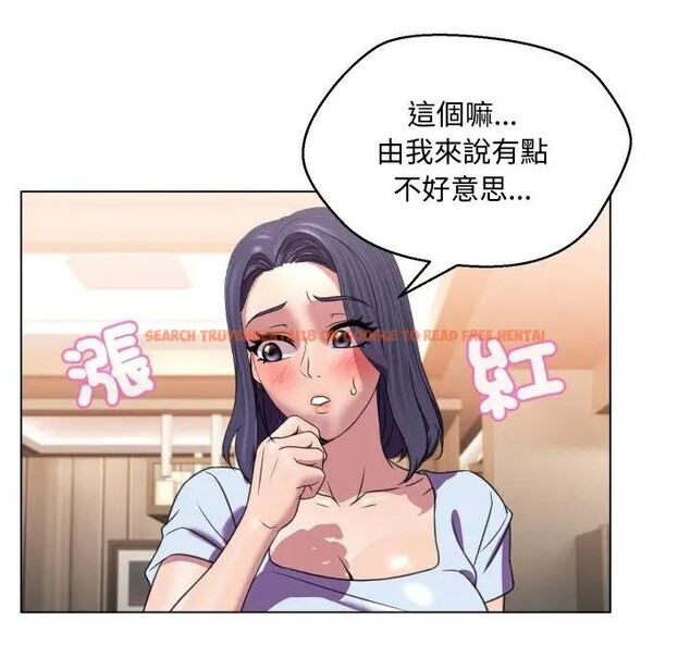 查看漫画每日攻略計畫 - 第7話 - sayhentaiz.net中的4281682图片