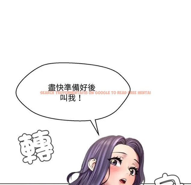 查看漫画每日攻略計畫 - 第7話 - sayhentaiz.net中的4281684图片