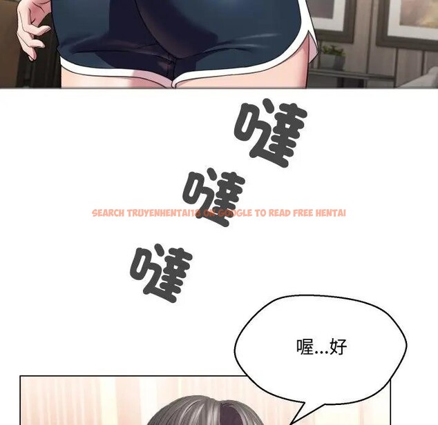 查看漫画每日攻略計畫 - 第7話 - sayhentaiz.net中的4281686图片