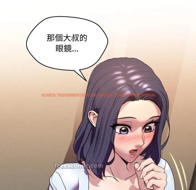 查看漫画每日攻略計畫 - 第7話 - sayhentaiz.net中的4281691图片