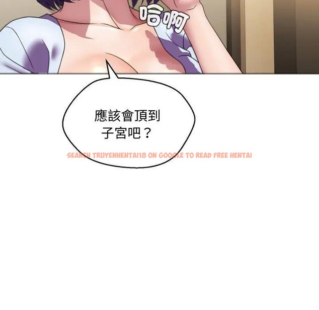 查看漫画每日攻略計畫 - 第7話 - sayhentaiz.net中的4281696图片