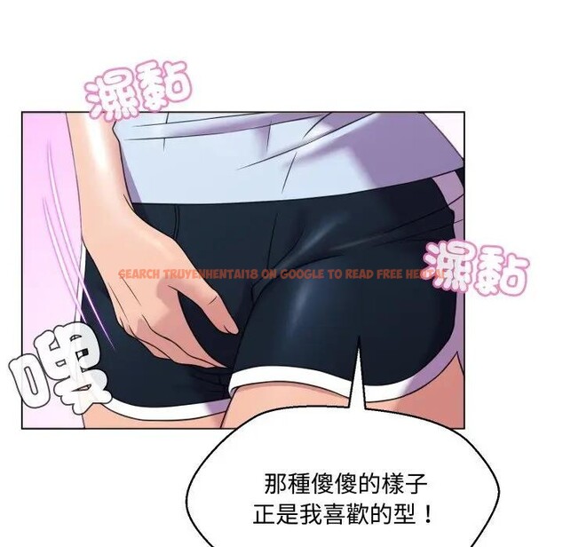 查看漫画每日攻略計畫 - 第7話 - sayhentaiz.net中的4281697图片