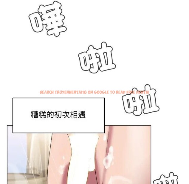 查看漫画每日攻略計畫 - 第7話 - sayhentaiz.net中的4281700图片