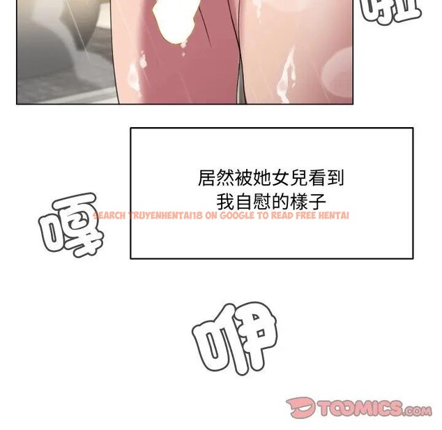 查看漫画每日攻略計畫 - 第7話 - sayhentaiz.net中的4281701图片