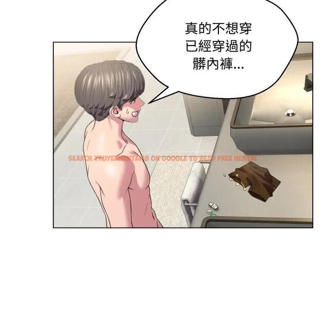 查看漫画每日攻略計畫 - 第7話 - sayhentaiz.net中的4281705图片