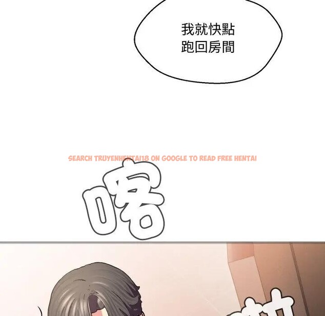 查看漫画每日攻略計畫 - 第7話 - sayhentaiz.net中的4281708图片