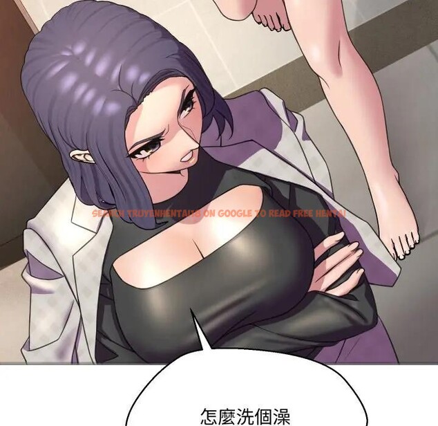 查看漫画每日攻略計畫 - 第7話 - sayhentaiz.net中的4281710图片