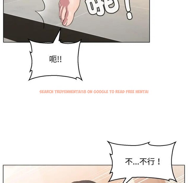 查看漫画每日攻略計畫 - 第7話 - sayhentaiz.net中的4281712图片