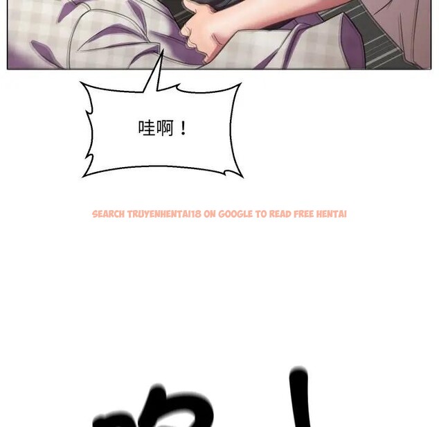 查看漫画每日攻略計畫 - 第7話 - sayhentaiz.net中的4281714图片