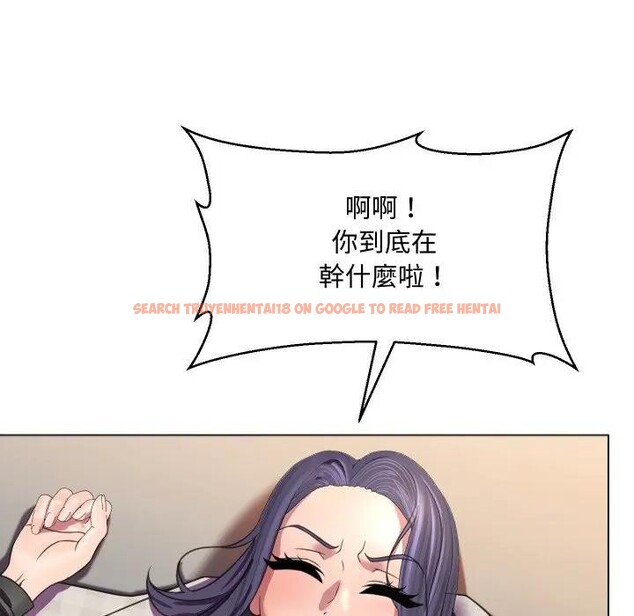 查看漫画每日攻略計畫 - 第7話 - sayhentaiz.net中的4281716图片