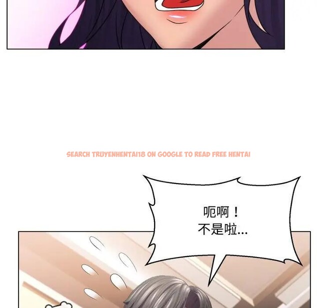 查看漫画每日攻略計畫 - 第7話 - sayhentaiz.net中的4281724图片