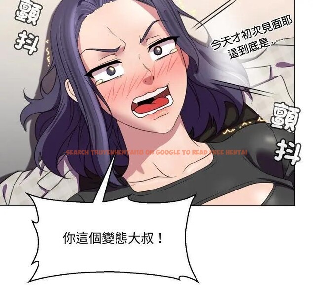 查看漫画每日攻略計畫 - 第7話 - sayhentaiz.net中的4281726图片