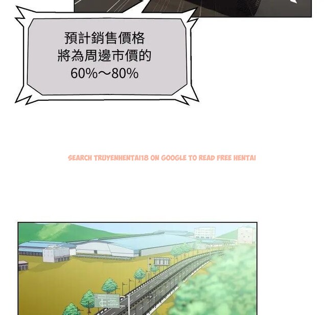 查看漫画每日攻略計畫 - 第8話 - sayhentaiz.net中的4281737图片 查看漫画每日攻略計畫 - 第8話 - sayhentaiz.net中的4281737图片