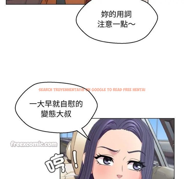 查看漫画每日攻略計畫 - 第8話 - sayhentaiz.net中的4281747图片 查看漫画每日攻略計畫 - 第8話 - sayhentaiz.net中的4281747图片