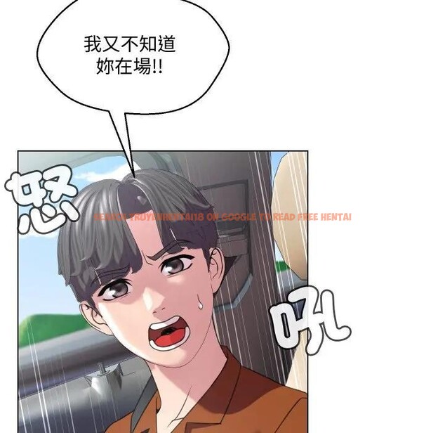 查看漫画每日攻略計畫 - 第8話 - sayhentaiz.net中的4281749图片 查看漫画每日攻略計畫 - 第8話 - sayhentaiz.net中的4281749图片