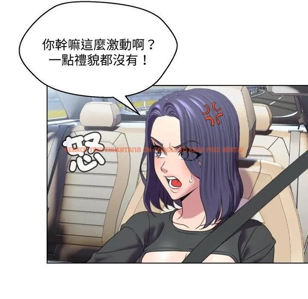 查看漫画每日攻略計畫 - 第8話 - sayhentaiz.net中的4281751图片 查看漫画每日攻略計畫 - 第8話 - sayhentaiz.net中的4281751图片