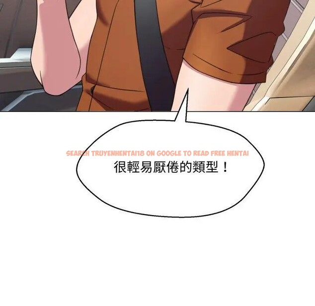 查看漫画每日攻略計畫 - 第8話 - sayhentaiz.net中的4281757图片 查看漫画每日攻略計畫 - 第8話 - sayhentaiz.net中的4281757图片