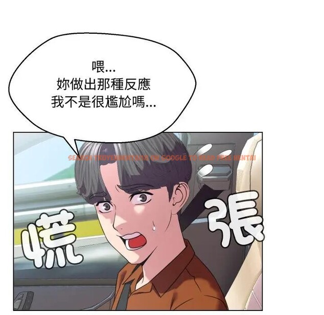 查看漫画每日攻略計畫 - 第8話 - sayhentaiz.net中的4281759图片 查看漫画每日攻略計畫 - 第8話 - sayhentaiz.net中的4281759图片