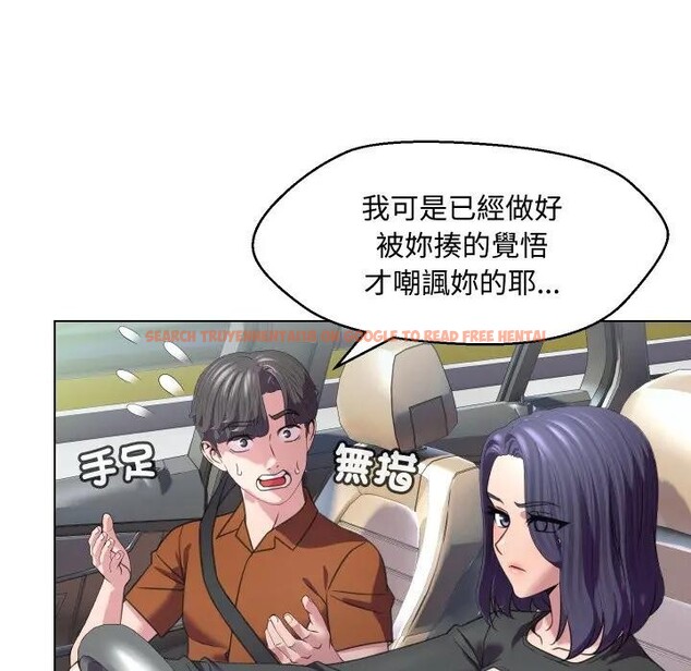 查看漫画每日攻略計畫 - 第8話 - sayhentaiz.net中的4281760图片 查看漫画每日攻略計畫 - 第8話 - sayhentaiz.net中的4281760图片