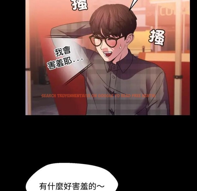 查看漫画每日攻略計畫 - 第8話 - sayhentaiz.net中的4281768图片 查看漫画每日攻略計畫 - 第8話 - sayhentaiz.net中的4281768图片