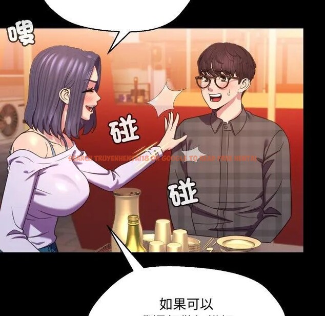 查看漫画每日攻略計畫 - 第8話 - sayhentaiz.net中的4281769图片 查看漫画每日攻略計畫 - 第8話 - sayhentaiz.net中的4281769图片