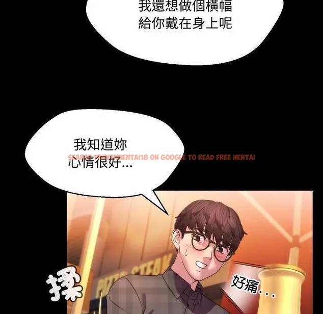 查看漫画每日攻略計畫 - 第8話 - sayhentaiz.net中的4281770图片 查看漫画每日攻略計畫 - 第8話 - sayhentaiz.net中的4281770图片