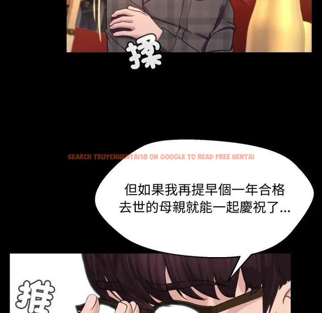 查看漫画每日攻略計畫 - 第8話 - sayhentaiz.net中的4281771图片 查看漫画每日攻略計畫 - 第8話 - sayhentaiz.net中的4281771图片