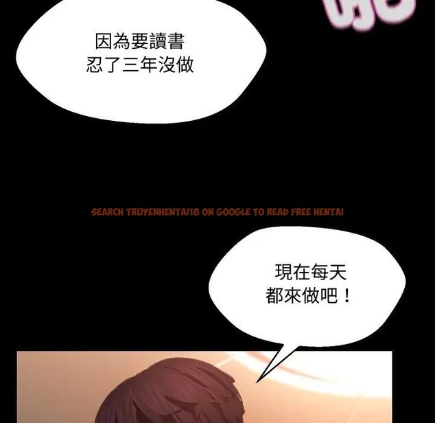 查看漫画每日攻略計畫 - 第8話 - sayhentaiz.net中的4281789图片 查看漫画每日攻略計畫 - 第8話 - sayhentaiz.net中的4281789图片