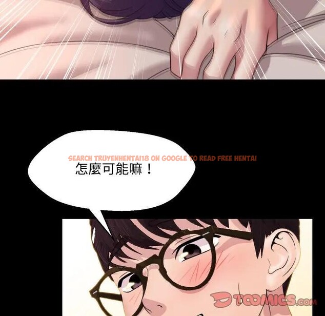 查看漫画每日攻略計畫 - 第8話 - sayhentaiz.net中的4281798图片 查看漫画每日攻略計畫 - 第8話 - sayhentaiz.net中的4281798图片