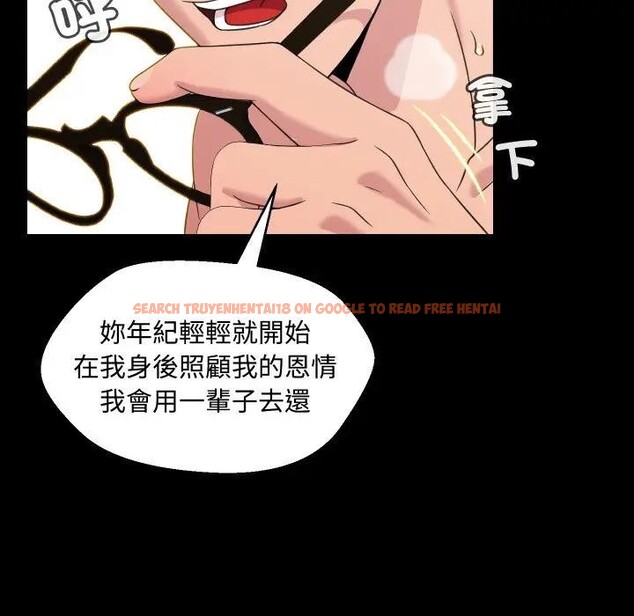 查看漫画每日攻略計畫 - 第8話 - sayhentaiz.net中的4281805图片 查看漫画每日攻略計畫 - 第8話 - sayhentaiz.net中的4281805图片