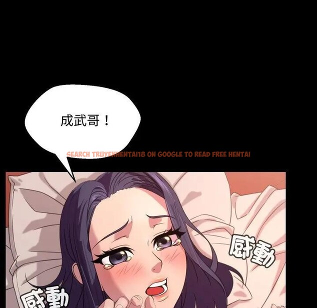 查看漫画每日攻略計畫 - 第8話 - sayhentaiz.net中的4281808图片 查看漫画每日攻略計畫 - 第8話 - sayhentaiz.net中的4281808图片