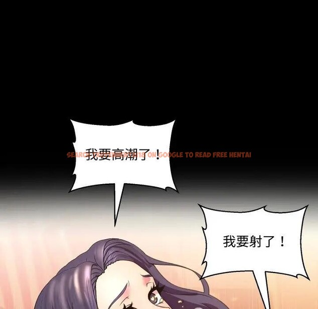 查看漫画每日攻略計畫 - 第8話 - sayhentaiz.net中的4281812图片 查看漫画每日攻略計畫 - 第8話 - sayhentaiz.net中的4281812图片