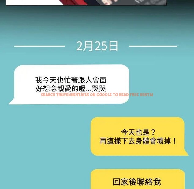 查看漫画每日攻略計畫 - 第8話 - sayhentaiz.net中的4281818图片 查看漫画每日攻略計畫 - 第8話 - sayhentaiz.net中的4281818图片