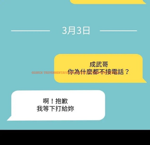 查看漫画每日攻略計畫 - 第8話 - sayhentaiz.net中的4281819图片 查看漫画每日攻略計畫 - 第8話 - sayhentaiz.net中的4281819图片