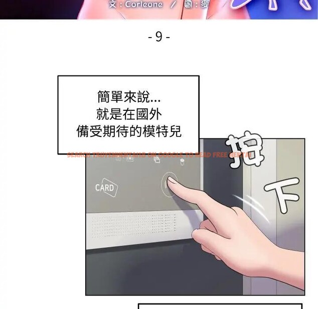 查看漫画每日攻略計畫 - 第9話 - sayhentaiz.net中的4281840图片 查看漫画每日攻略計畫 - 第9話 - sayhentaiz.net中的4281840图片