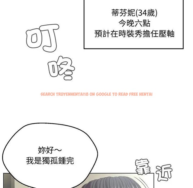 查看漫画每日攻略計畫 - 第9話 - sayhentaiz.net中的4281841图片 查看漫画每日攻略計畫 - 第9話 - sayhentaiz.net中的4281841图片