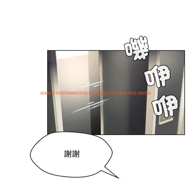 查看漫画每日攻略計畫 - 第9話 - sayhentaiz.net中的4281843图片 查看漫画每日攻略計畫 - 第9話 - sayhentaiz.net中的4281843图片