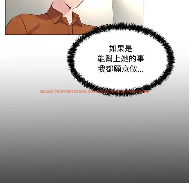 查看漫画每日攻略計畫 - 第9話 - sayhentaiz.net中的4281848图片 查看漫画每日攻略計畫 - 第9話 - sayhentaiz.net中的4281848图片