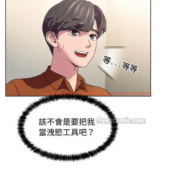 查看漫画每日攻略計畫 - 第9話 - sayhentaiz.net中的4281860图片 查看漫画每日攻略計畫 - 第9話 - sayhentaiz.net中的4281860图片