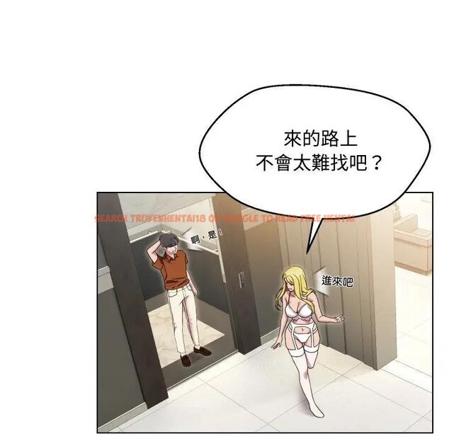 查看漫画每日攻略計畫 - 第9話 - sayhentaiz.net中的4281861图片 查看漫画每日攻略計畫 - 第9話 - sayhentaiz.net中的4281861图片