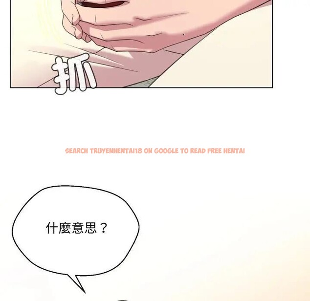 查看漫画每日攻略計畫 - 第9話 - sayhentaiz.net中的4281873图片 查看漫画每日攻略計畫 - 第9話 - sayhentaiz.net中的4281873图片