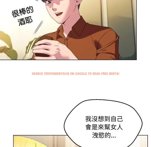 查看漫画每日攻略計畫 - 第9話 - sayhentaiz.net中的4281880图片 查看漫画每日攻略計畫 - 第9話 - sayhentaiz.net中的4281880图片