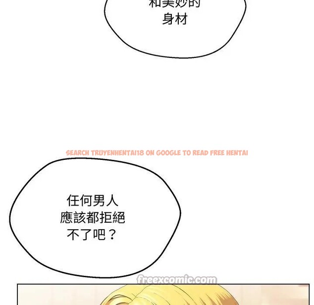 查看漫画每日攻略計畫 - 第9話 - sayhentaiz.net中的4281890图片 查看漫画每日攻略計畫 - 第9話 - sayhentaiz.net中的4281890图片