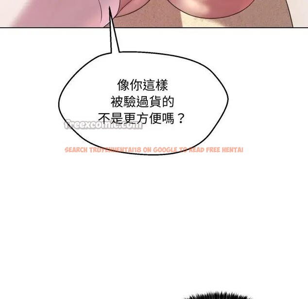 查看漫画每日攻略計畫 - 第9話 - sayhentaiz.net中的4281905图片 查看漫画每日攻略計畫 - 第9話 - sayhentaiz.net中的4281905图片