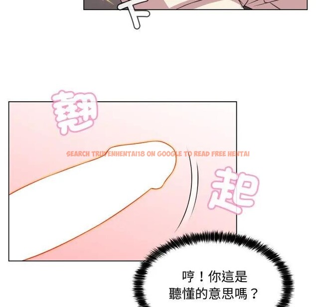 查看漫画每日攻略計畫 - 第9話 - sayhentaiz.net中的4281918图片 查看漫画每日攻略計畫 - 第9話 - sayhentaiz.net中的4281918图片