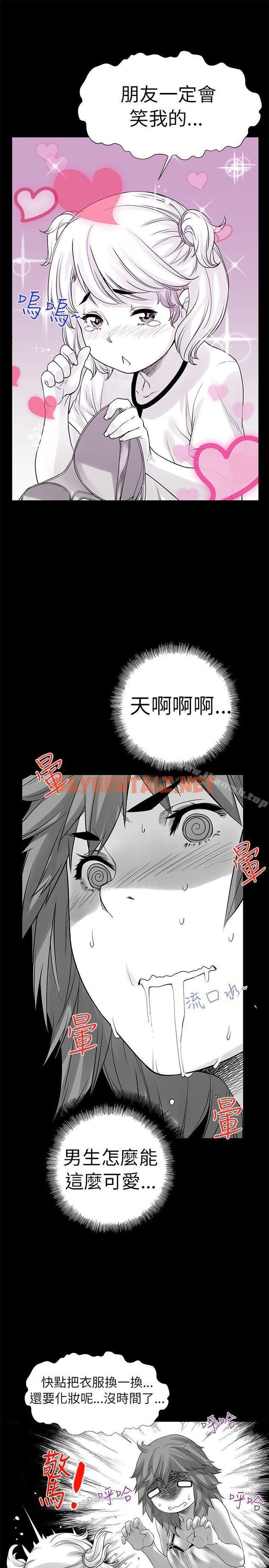 查看漫画沒想到妹妹會那樣(完結) - [Extra] 第1話 - sayhentaiz.net中的164020图片